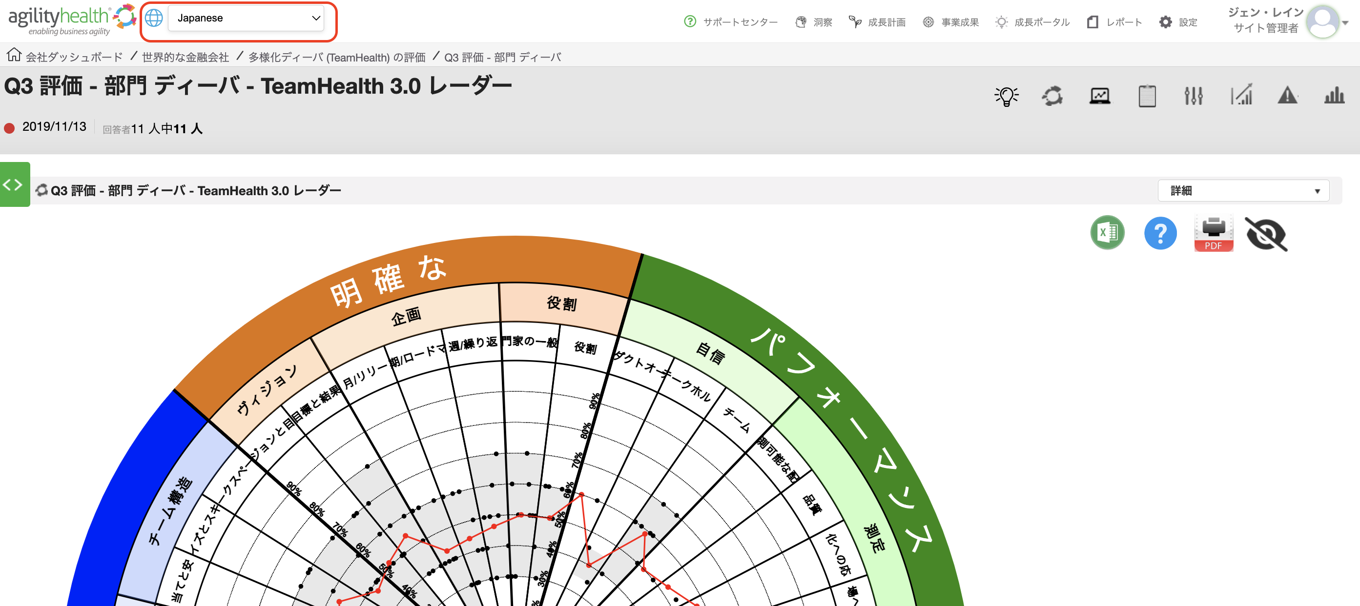 Screenshot 2023-12-06 at 8.25.32 AM.png
